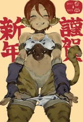 あけましておめでとうございます
