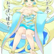 アインさん