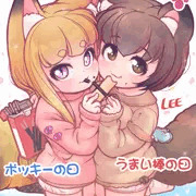 11がつ11にちはなんのひ？