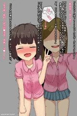 いじめられっ子のイキ顔はイ〇スタ映えする