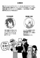 C107新刊「航路を星が行き交いて」