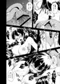 接待担当艦磯風