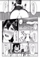 新刊2冊目「時雨と性癖開発～露出編～」