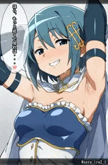 さやかの腋