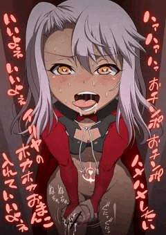 淫紋ぽいので発情クロちゃん