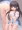 女児服とおぱんつ