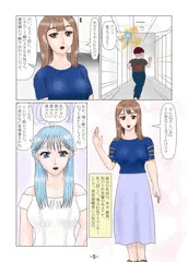 女子アナ生活は、美人を近くで見放題