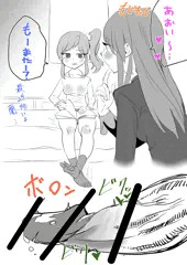 ふたなり紫吹の性処理