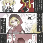 取り返しにいく