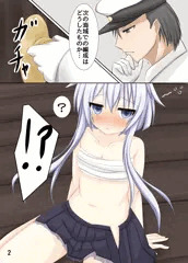 C92新刊　弥生本　サンプル