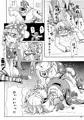 C89二日目 新刊サンプル『くりぃぴんぐ！』