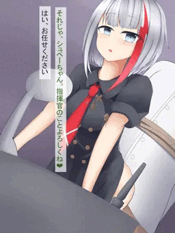 【アズレン】グラーフ・シュペー逆レイプ