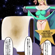 晒上げ