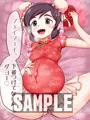 ボテ腹のアイドル達【エアコミケ2】