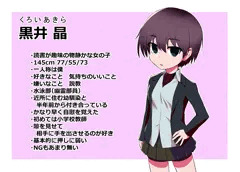 看板娘