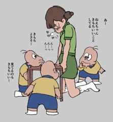 角オナよしこ