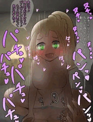 リーリエ は こんらん している ！