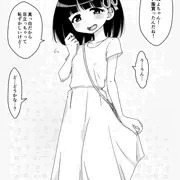 幼馴染催眠調教日記2-9