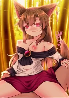 竹林には悪いおおかみがいる