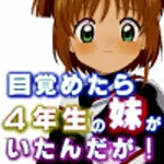 サークルイタク