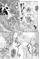 【冬コミ】ナミ裏7～10総集編【新刊】