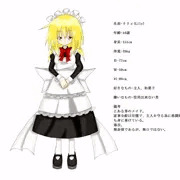 家の看板娘？