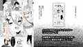 合法メスガキにとことん敗北する話