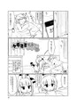 ケモミミ温泉へようこそ