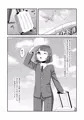 ふたなり家族のパパ治療日誌番外編～バニー親娘相姦～