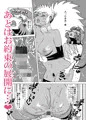 魔女さんと悪魔くん2