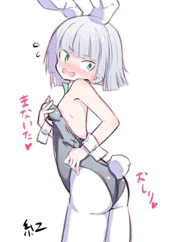 えっち納め、スカスカバニーおしり