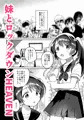 C104新刊1