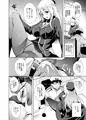 C91『愛宕 At Work』