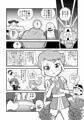 家宝超新刊『幸福な王子』サンプル。
