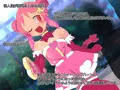CG集「身バレ魔法少女モモ」