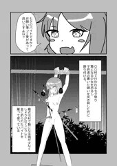 りょなばた