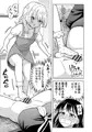 【配信開始】でろでろ！白いおしっこ！〜足コキ編〜
