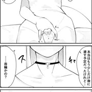 おきつね漫画