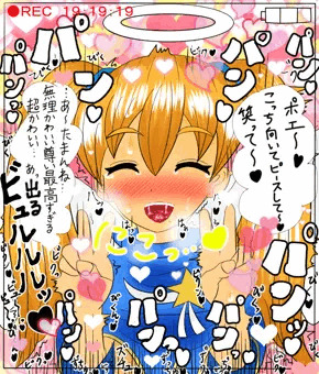 ハメ撮り天使