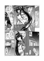 「ふわふわ大きな花の雲」予約受付中！サンプル14ｐ