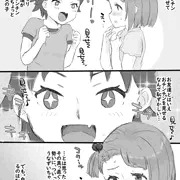女の子人類におチンチンが生える世界のみせっこ