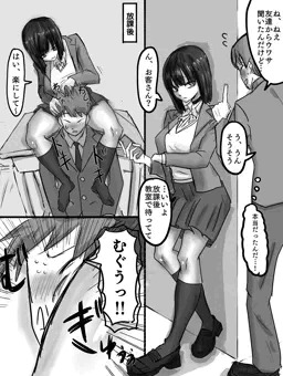いつも一人でいるあの子は、○○を売っているらしい