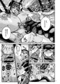 【ふた×男】クラベルとミオゾティス～人外夫婦の初夜～
