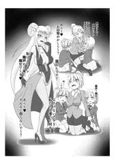 ふたけっと１１．５新刊「精製少女」サンプル