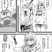 パイズリの日