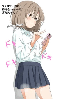 裏垢ちゃんの処女喪失