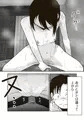 【配信中】🔞オリジナル成人向け「ワタルくんと秘密の夏」
