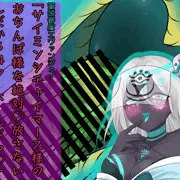 その眷属はかつての光の力を自身の主人への奉仕に使う！？―――光の戦姫エヴァンジェ#20