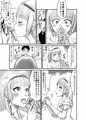 ある子爵令嬢の好奇心【販売中】