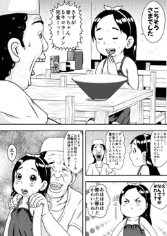 ノムさん漫画描きました